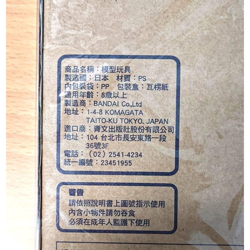 【二手】青文 雜誌 Hobby JAPAN 2013年5月號 國際正體中文版 [附錄:HG 報喪女妖 頭象型展示台座]-細節圖6