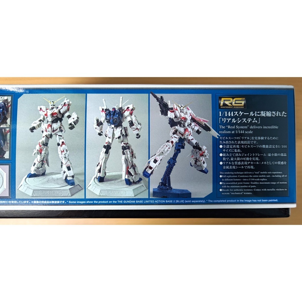 【山積出清／不挑盒況】萬代 鋼普拉 RG 1/144 鋼彈基地限定 獨角獸鋼彈 Ver.TWC (機動戰士鋼彈UC)-細節圖3