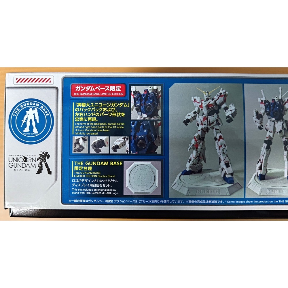 【山積出清／不挑盒況】萬代 鋼普拉 RG 1/144 鋼彈基地限定 獨角獸鋼彈 Ver.TWC (機動戰士鋼彈UC)-細節圖4