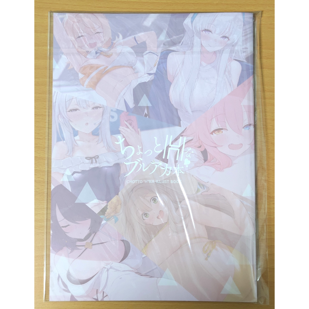 【二手】同人誌 [少女の杜(晃田ヒカ)][C103] ちょっとHなブルアカ本 (蔚藍檔案)-細節圖2