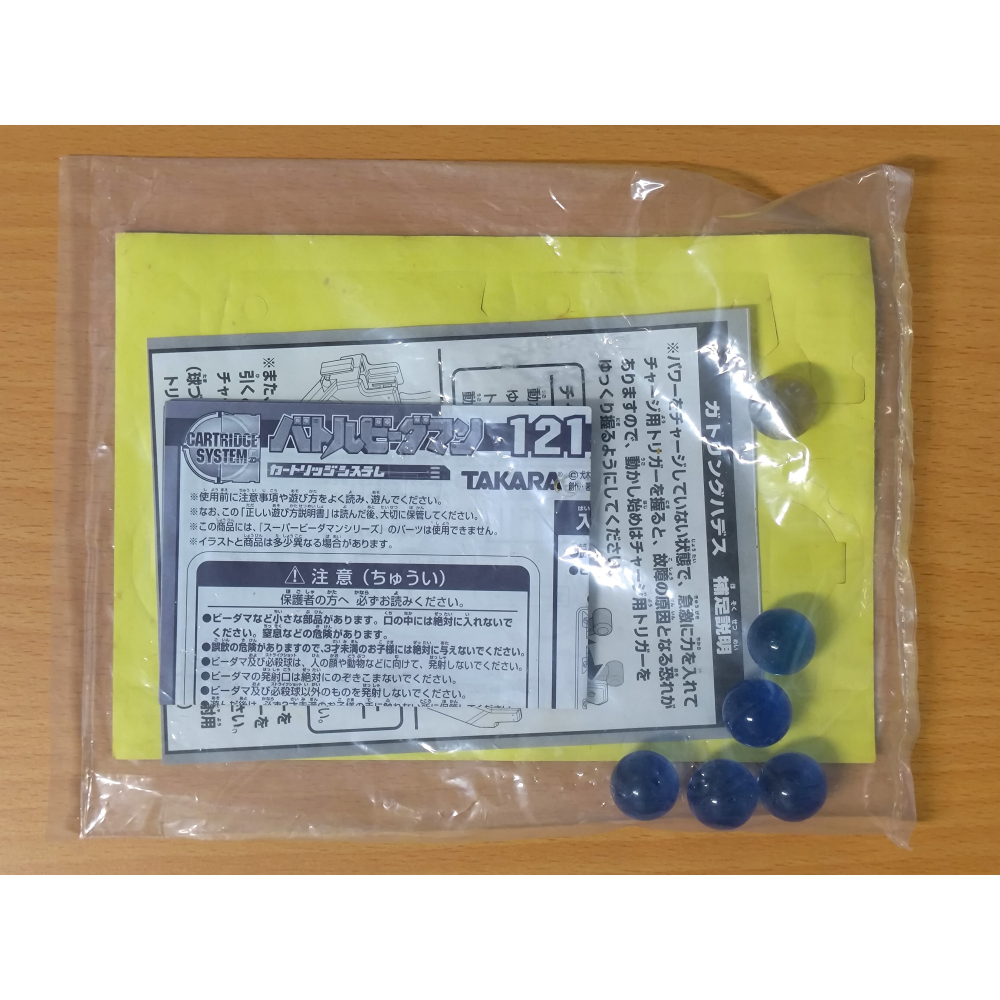 【二手】TAKARA 戰鬥彈珠人 121 狂暴哈帝斯 (B傳說 炎魂 麗嬰代理)-細節圖5