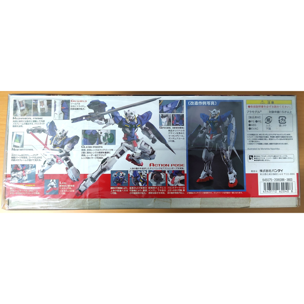 【山積出清／不挑盒況】萬代 鋼普拉 MG 1/100 能天使鋼彈 鋼普拉30週年版 (機動戰士鋼彈00)-細節圖3