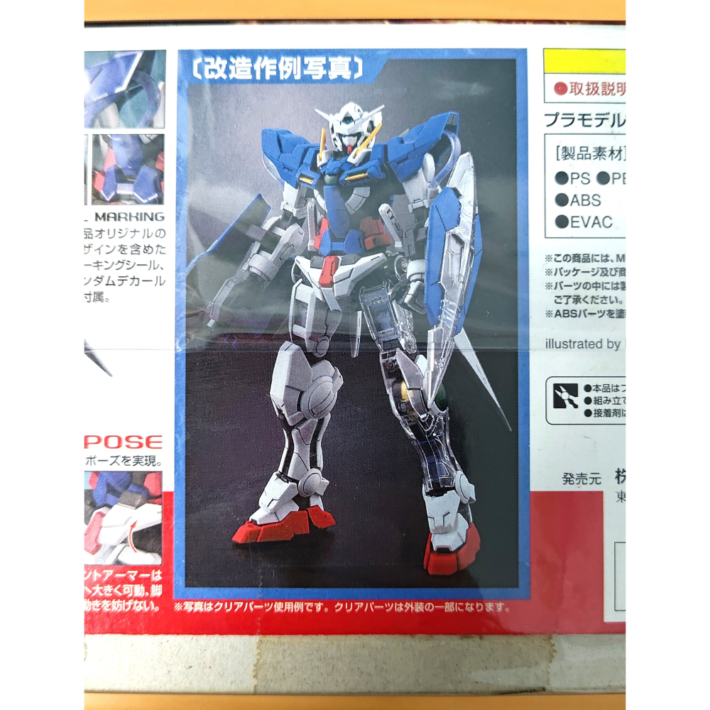 【山積出清／不挑盒況】萬代 鋼普拉 MG 1/100 能天使鋼彈 鋼普拉30週年版 (機動戰士鋼彈00)-細節圖4