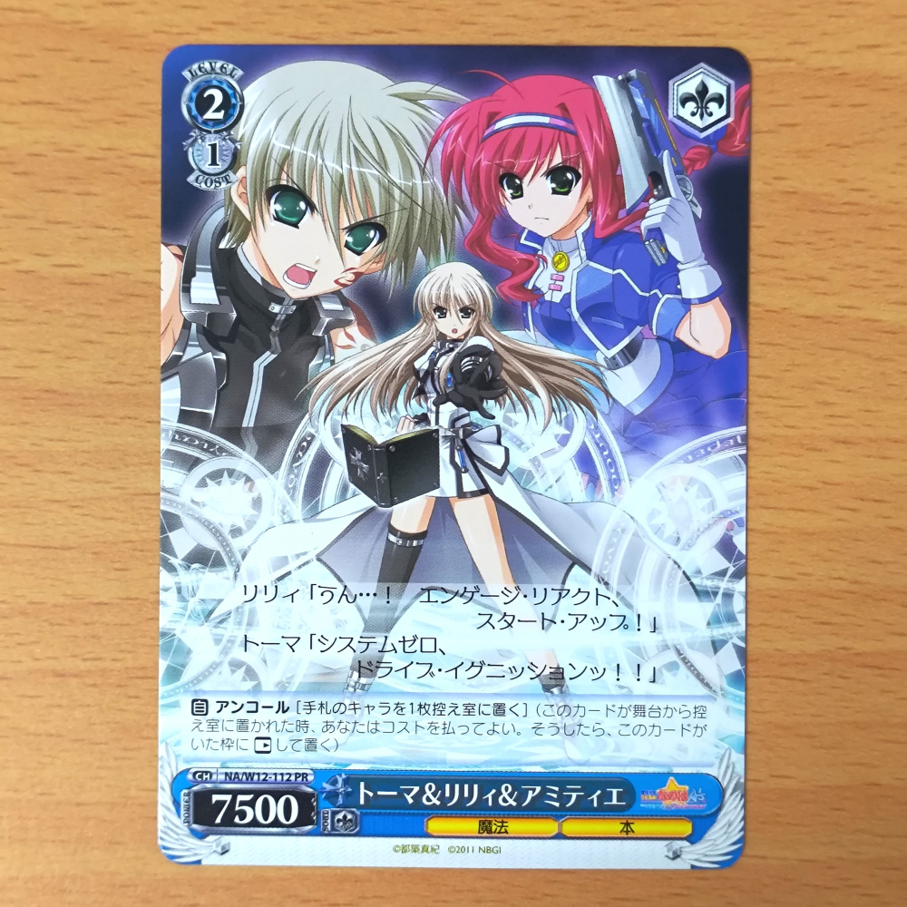【二手】PSP遊戲 魔法少女奈葉A＇s 命運齒輪 預約特典 WS NA/W12-111 NA/W12-112 PR-細節圖3