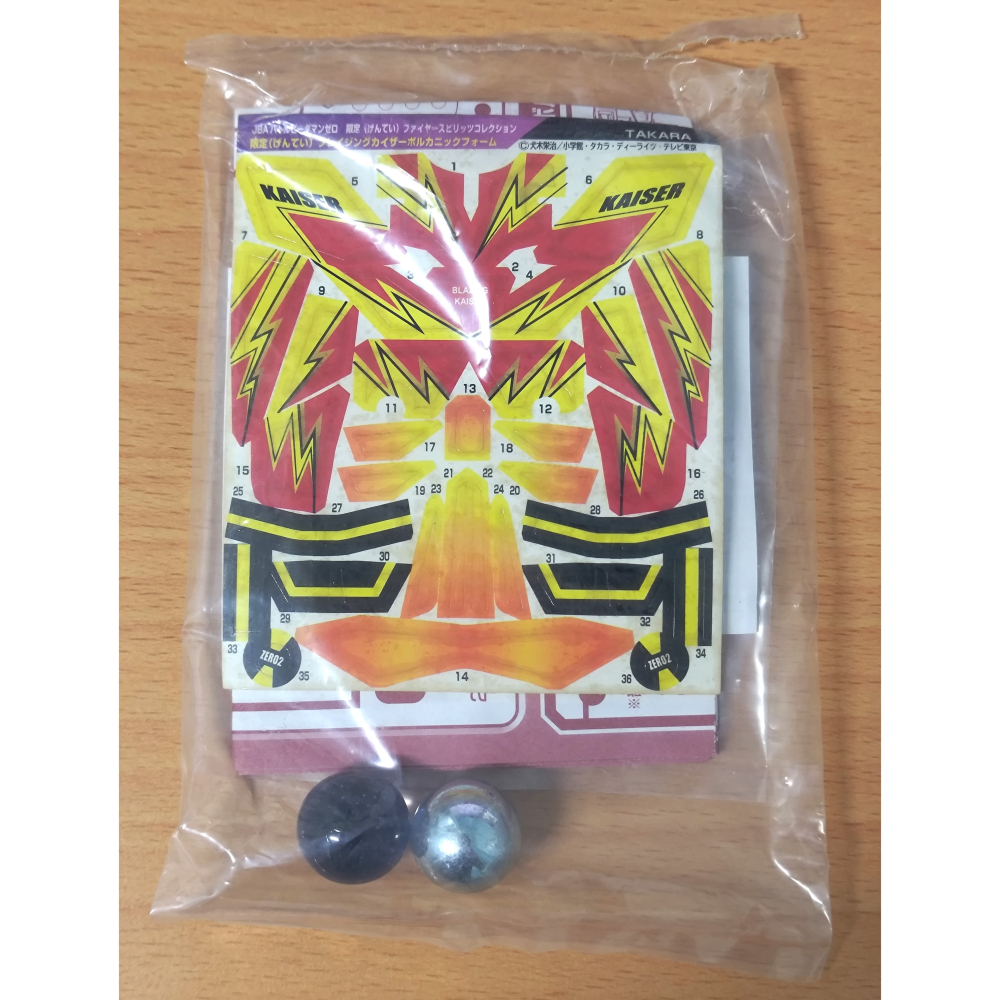 【二手】TAKARA 戰鬥彈珠人 限定 魔帝凱薩 透明紅 (B傳說 炎魂 麗嬰代理)-細節圖4