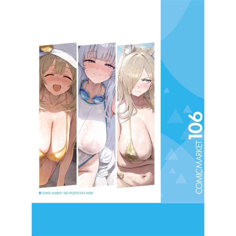 【二手】同人誌 [少女の杜(晃田ヒカ)][C106] ぬれすけHなブルアカ本 (蔚藍檔案)-細節圖4
