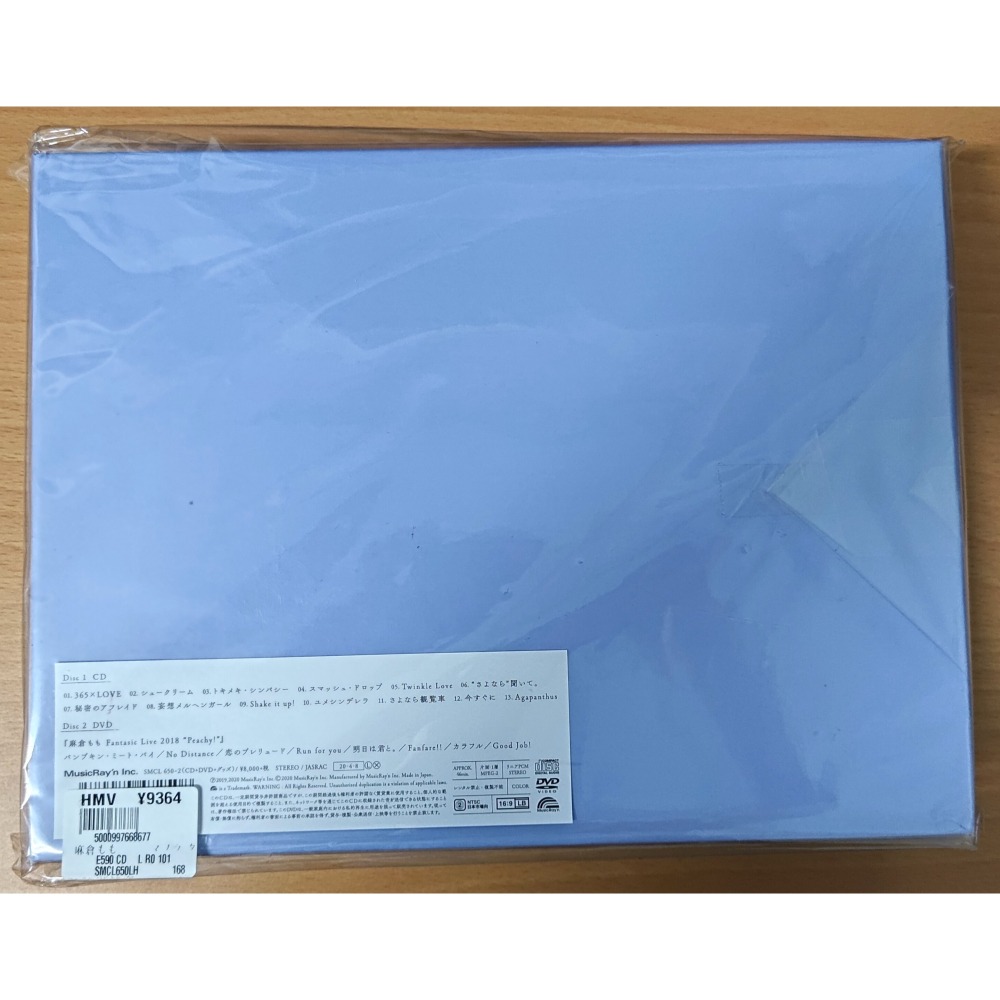 【全新／Loppi・HMV限定: 付毛巾】CD+DVD 麻倉もも 麻倉桃 Agapanthus 【完全生産限定盤】-細節圖3