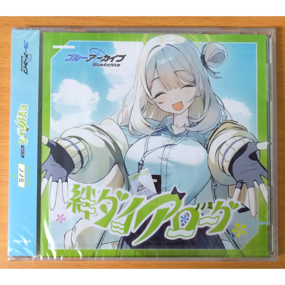 【全新】CD 蔚藍檔案 絆ダイアローグ Vol.14「ノノミ」 (ブルーアーカイブ 十六夜野乃美)-細節圖2