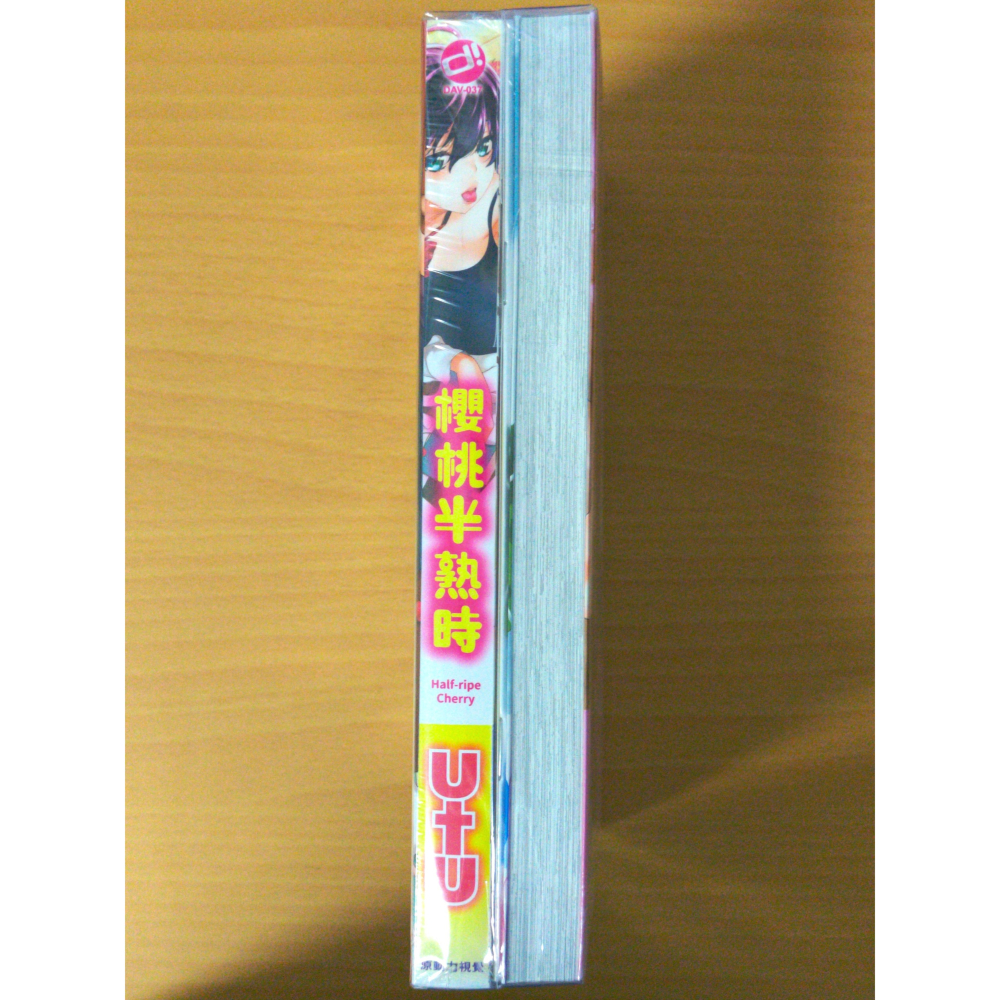 【全新】原動力視覺 《櫻桃半熟時》《入口即化PEACE！》utu｜d/art限定特典套組 無修正-細節圖6