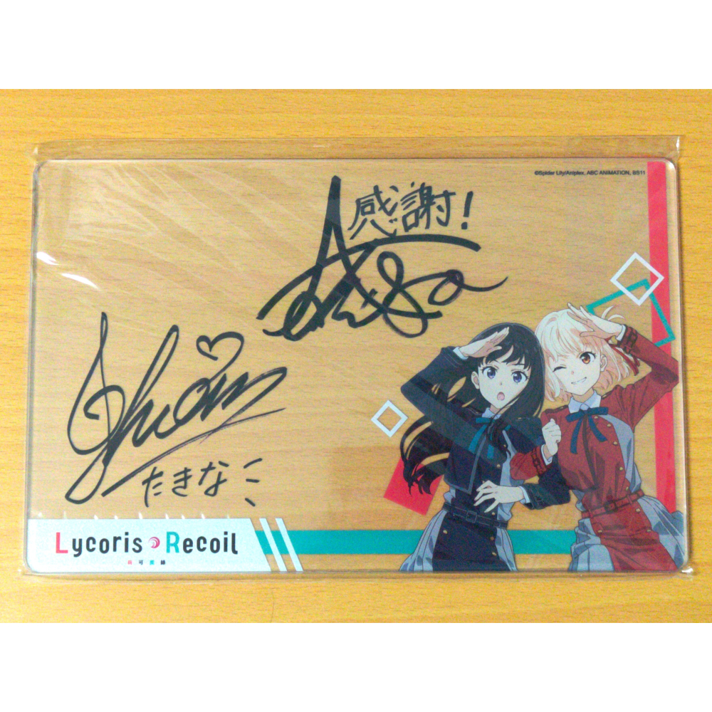 【全新】Lycoris Recoil 莉可麗絲 複製簽名壓克力板 (2023動漫節 聲優見面會 套組周邊)-細節圖2