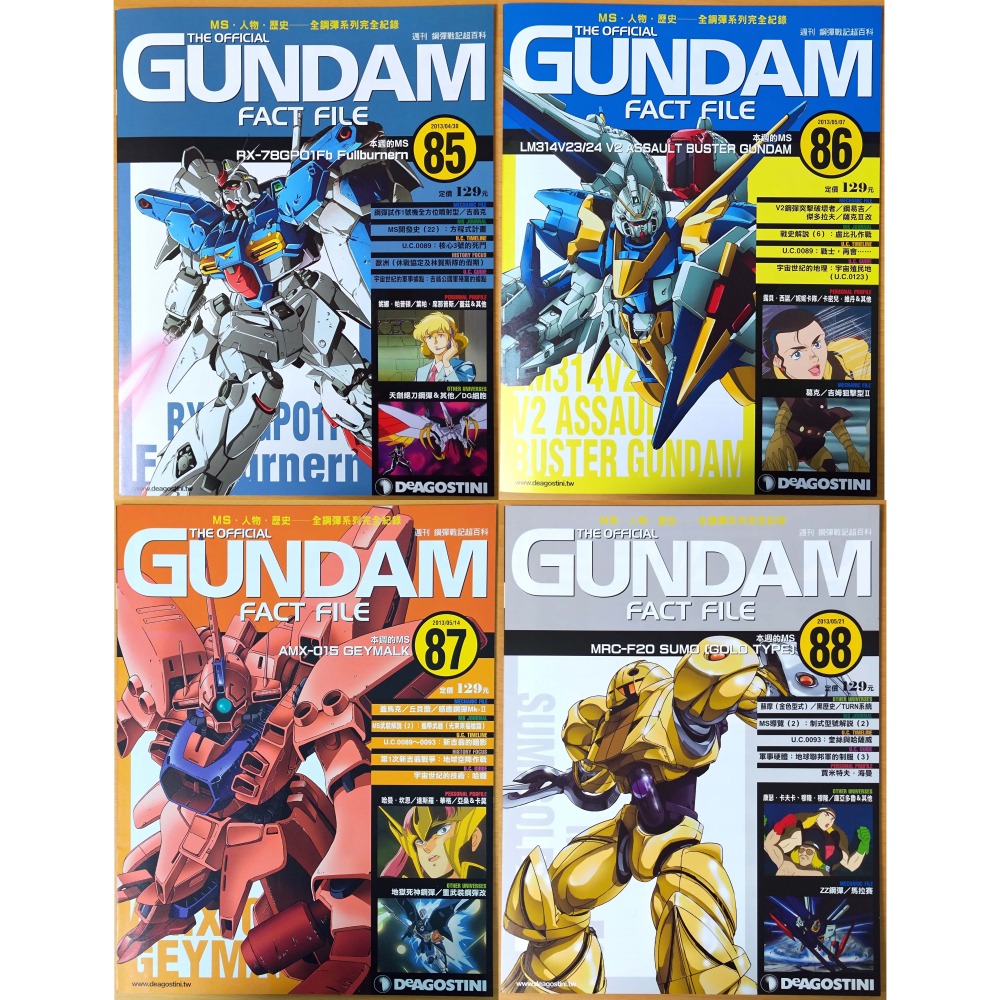 【二手】週刊 第81期~第100期 鋼彈戰記超百科 GUNDAM FACT FILE 中文版-細節圖2