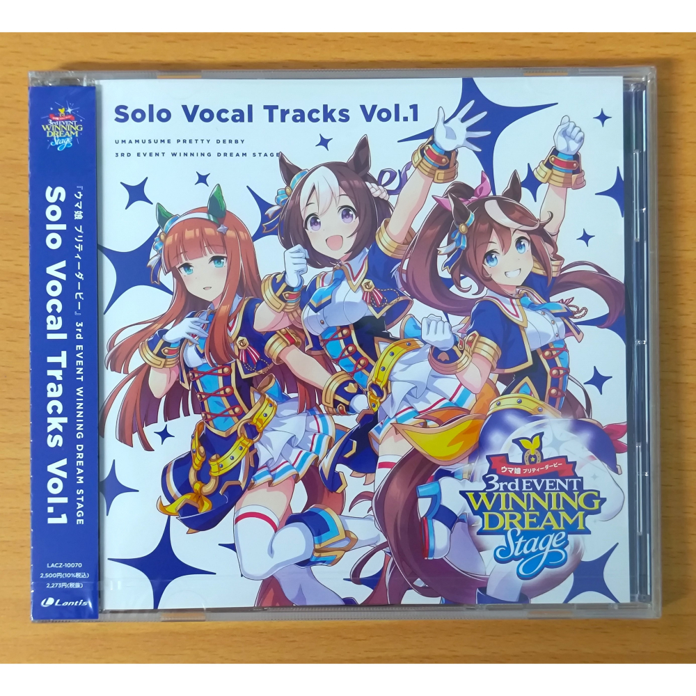 【全新】CD 馬娘 賽馬娘 ウマ娘 3rd EVENT Solo Vocal Tracks Vol.1-細節圖2