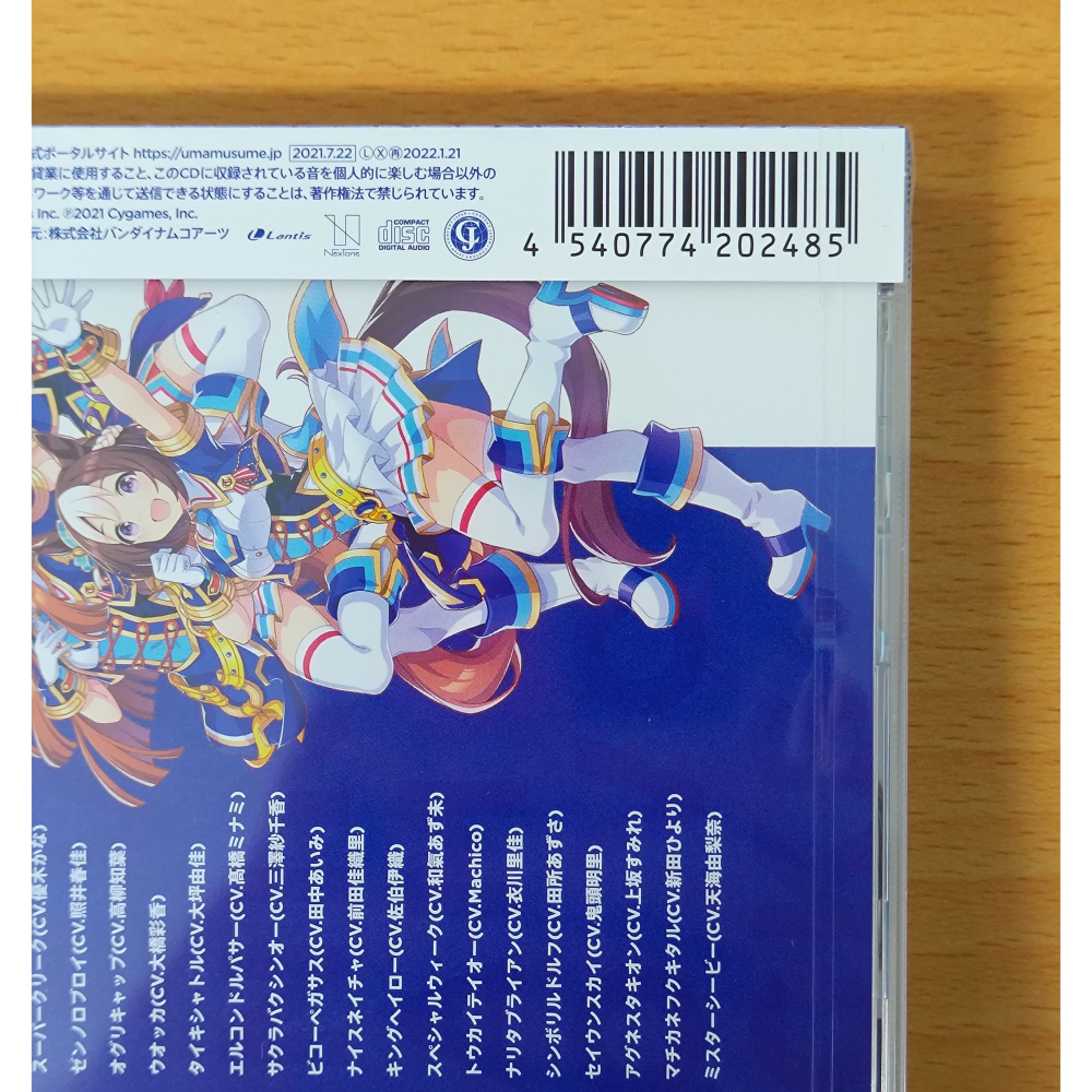 【全新】CD 馬娘 賽馬娘 ウマ娘 3rd EVENT Solo Vocal Tracks Vol.1-細節圖4