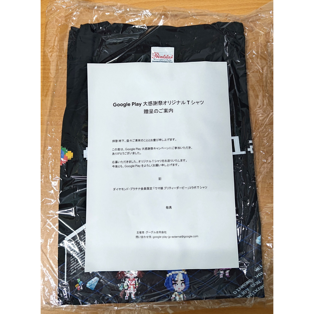 【全新】日本 Google Play 大感謝祭 2024 Tshirt L號 - 賽馬娘 Pretty Derby-細節圖2