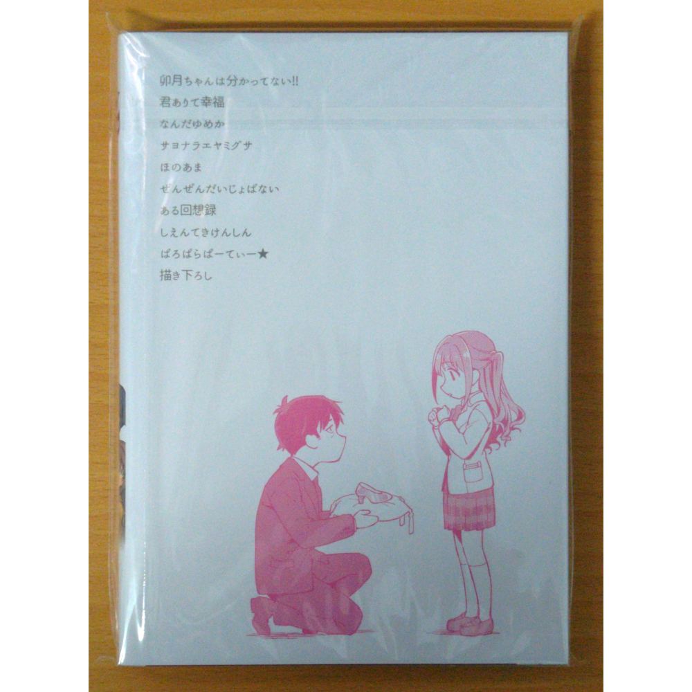【二手】同人誌 [えっせなっく (なっく)] Passage　武うづ再録集 (偶像大師 灰姑娘女孩 島村卯月 武內p)-細節圖3