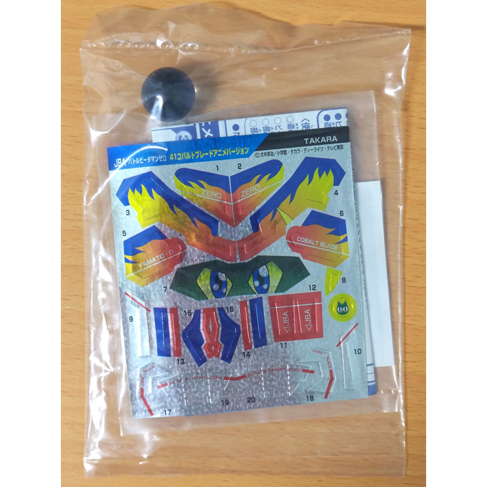【二手／無盒】TAKARA 戰鬥彈珠人 銀刃神劍 透明紅 (B傳說)-細節圖4