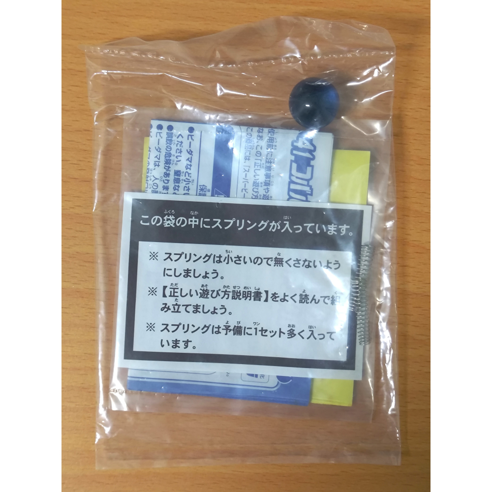 【二手／無盒】TAKARA 戰鬥彈珠人 銀刃神劍 透明紅 (B傳說)-細節圖5