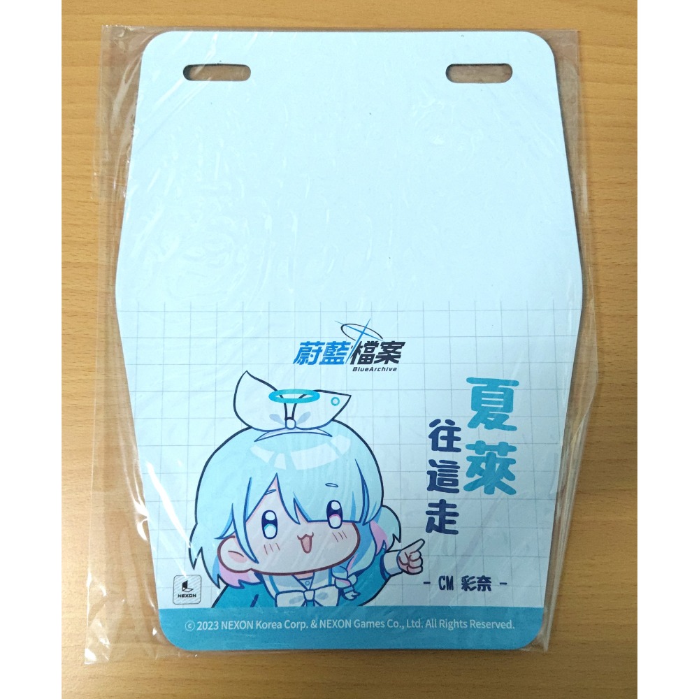 夏萊往這走