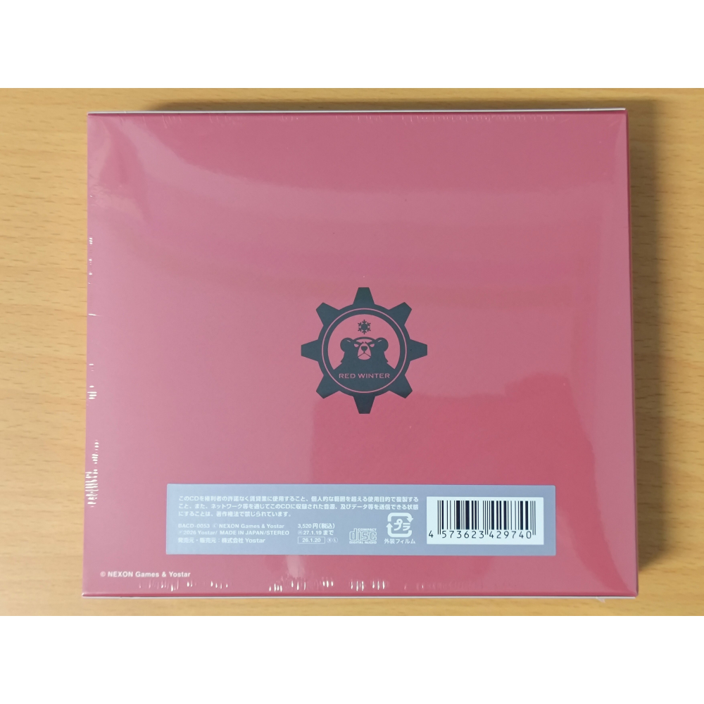 【二手】蔚藍檔案 Blue Archive Original Soundtrack Vol.8 原聲帶 (無序號)-細節圖4