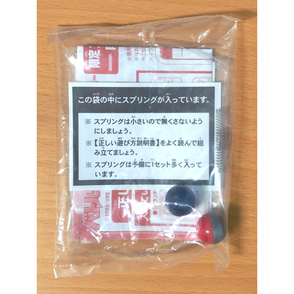 【二手／無盒】TAKARA 戰鬥彈珠人 限定 鳳凰不動丸 (B傳說 炎魂)-細節圖5