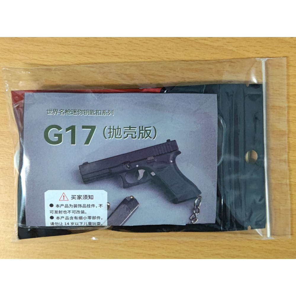 【全新】同人商品 IRON HORUS 雷射切割 DIY 木製組裝模型 (蔚藍檔案 小鳥遊星野 戰術盾牌)-細節圖4