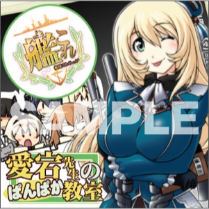 【全新】CD 艦隊收藏 OST 開戦これくしょんパック (開戰收藏包 艦これ 艦隊Collection 艦娘)-細節圖2