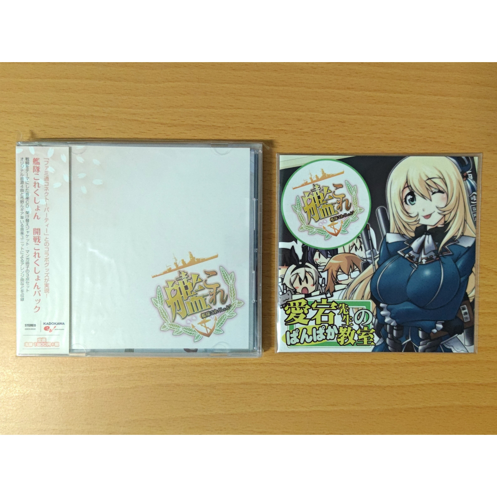 【全新】CD 艦隊收藏 OST 開戦これくしょんパック (開戰收藏包 艦これ 艦隊Collection 艦娘)-細節圖3