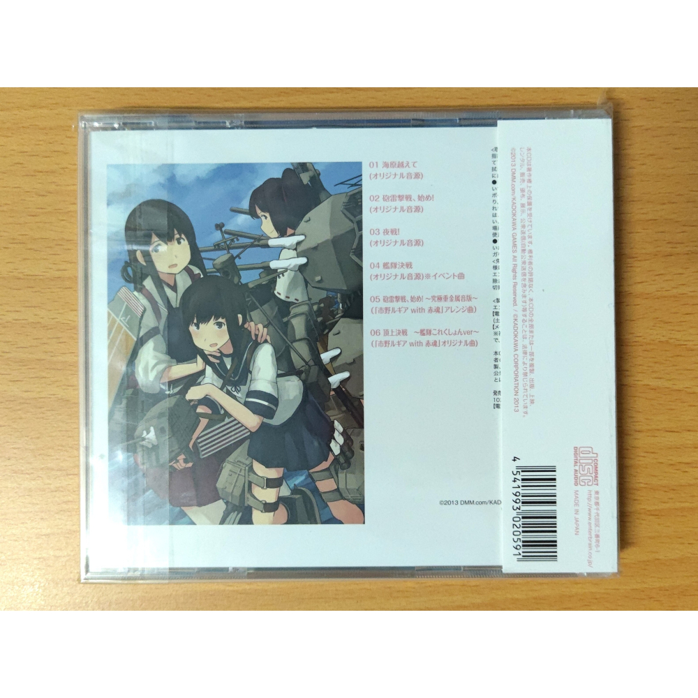 【全新】CD 艦隊收藏 OST 開戦これくしょんパック (開戰收藏包 艦これ 艦隊Collection 艦娘)-細節圖5