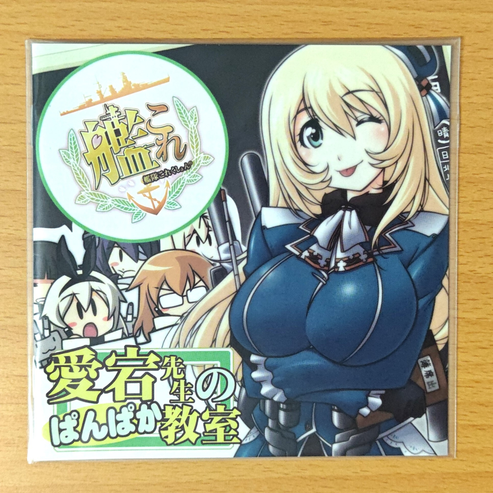 【全新】CD 艦隊收藏 OST 開戦これくしょんパック (開戰收藏包 艦これ 艦隊Collection 艦娘)-細節圖6