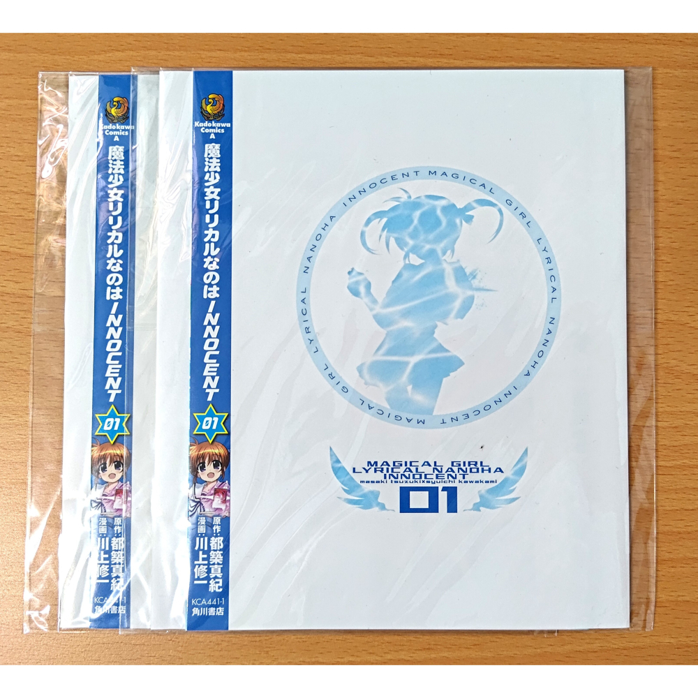 【二手】魔法少女奈葉 INNOCENT (1) 替換書衣 (日本月刊COMP ACE 2013年7號 附錄)-細節圖2