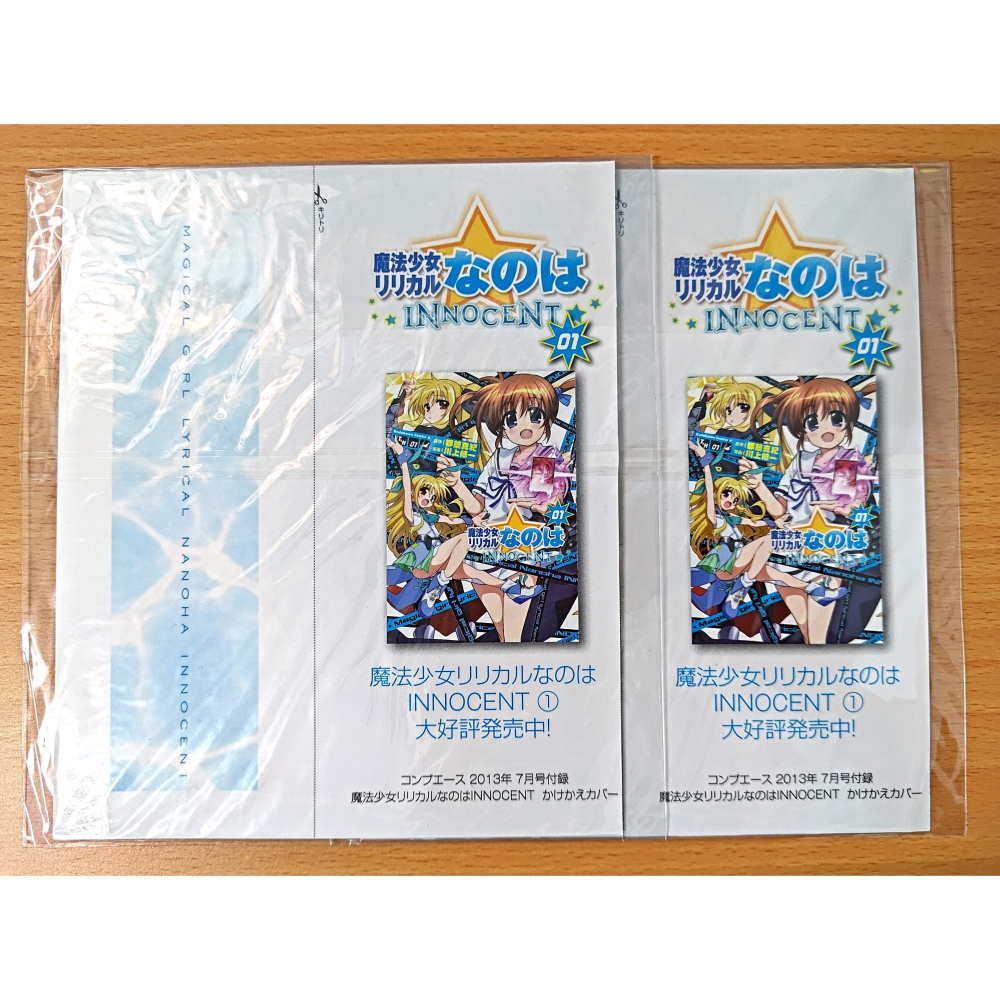 【二手】魔法少女奈葉 INNOCENT (1) 替換書衣 (日本月刊COMP ACE 2013年7號 附錄)-細節圖3