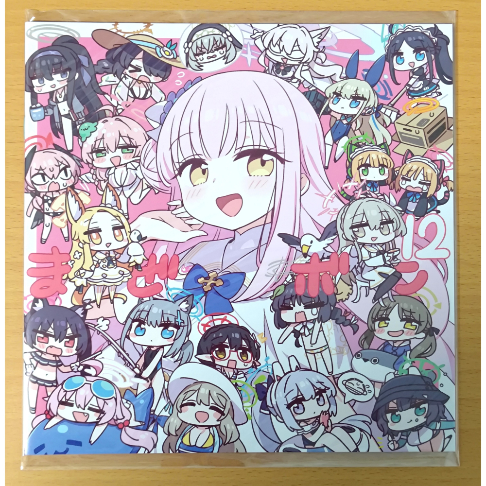 【二手】同人誌 [insidEBox (CHANxCO)][C102] まぜボン12 (蔚藍檔案 聖園彌香)-細節圖3