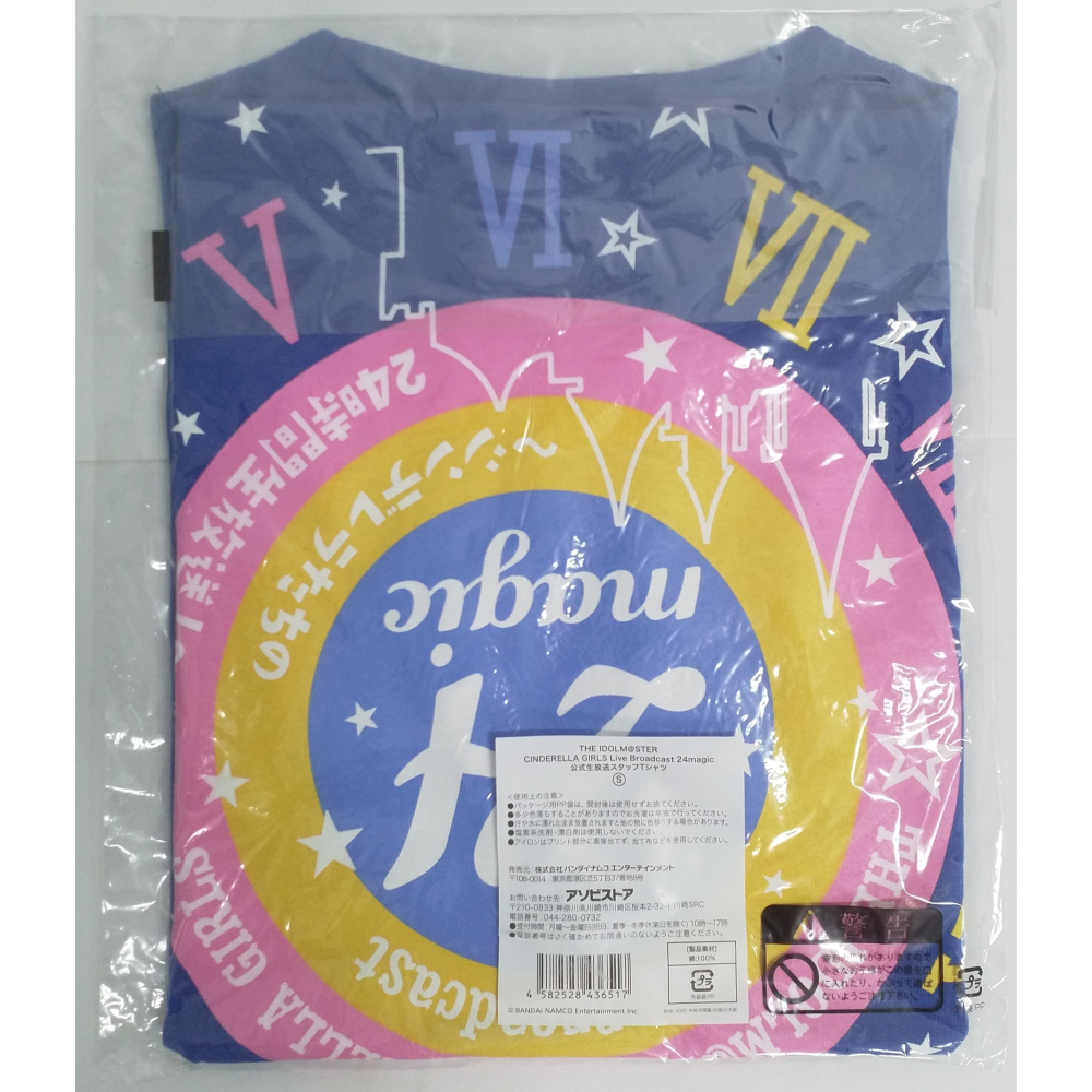 【全新】偶像大師 灰姑娘女孩 Live Broadcast 24magic 生放送 Staff Tshirt T恤 S號-細節圖3