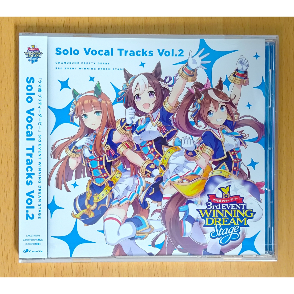 【全新】CD 馬娘 賽馬娘 ウマ娘 3rd EVENT Solo Vocal Tracks Vol.2-細節圖2
