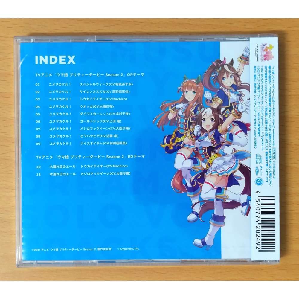 【全新】CD 馬娘 賽馬娘 ウマ娘 3rd EVENT Solo Vocal Tracks Vol.2-細節圖3