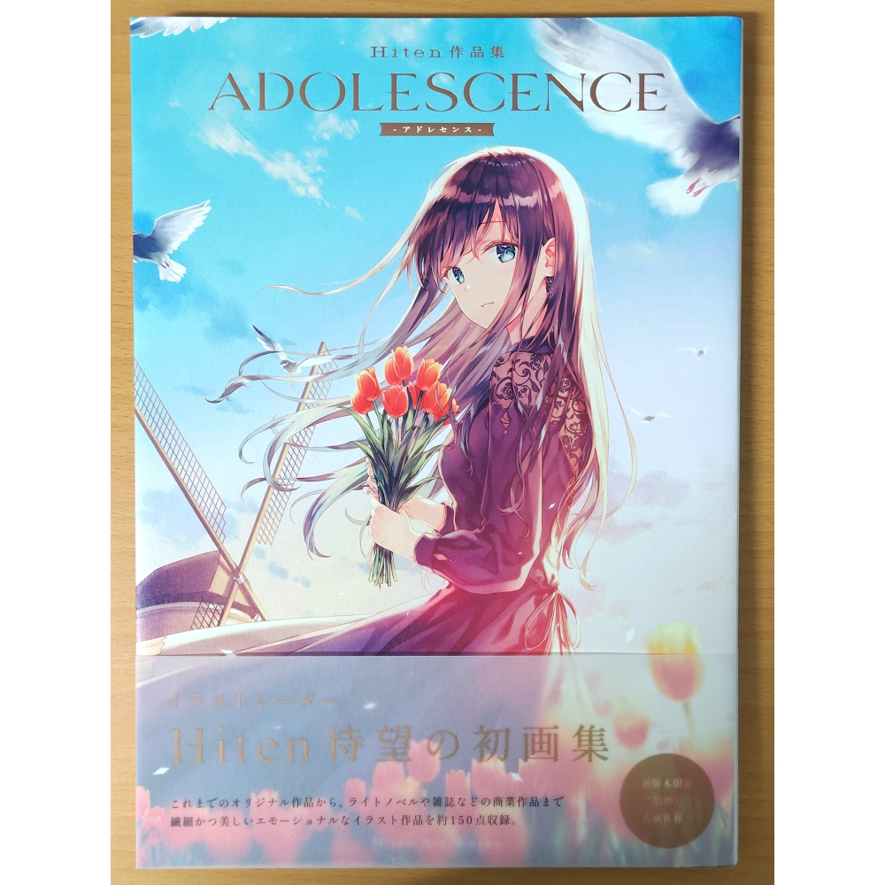 【近全新／書況不佳】Hiten 作品集 畫集「ADOLESCENCE -アドレセンス-」初版 首刷-細節圖2
