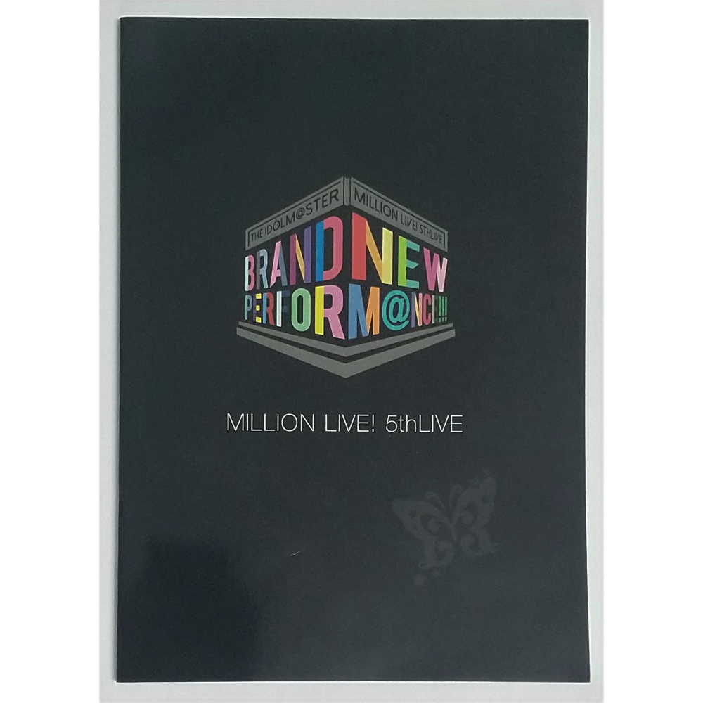 【二手】日文書 偶像大師 百萬人演唱會！ 5th LIVE BRAND NEW PERFORM@NCE!!! 場刊-細節圖2