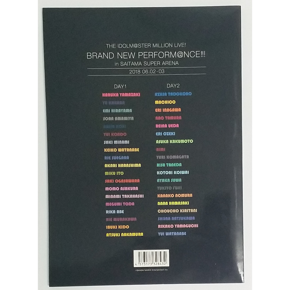 【二手】日文書 偶像大師 百萬人演唱會！ 5th LIVE BRAND NEW PERFORM@NCE!!! 場刊-細節圖3