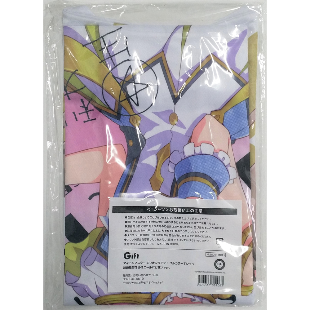 【全新】偶像大師 百萬人演唱會！ 箱崎星梨花 劇場時光 2週年 Tshirt T恤 (アイドルマスター)-細節圖3