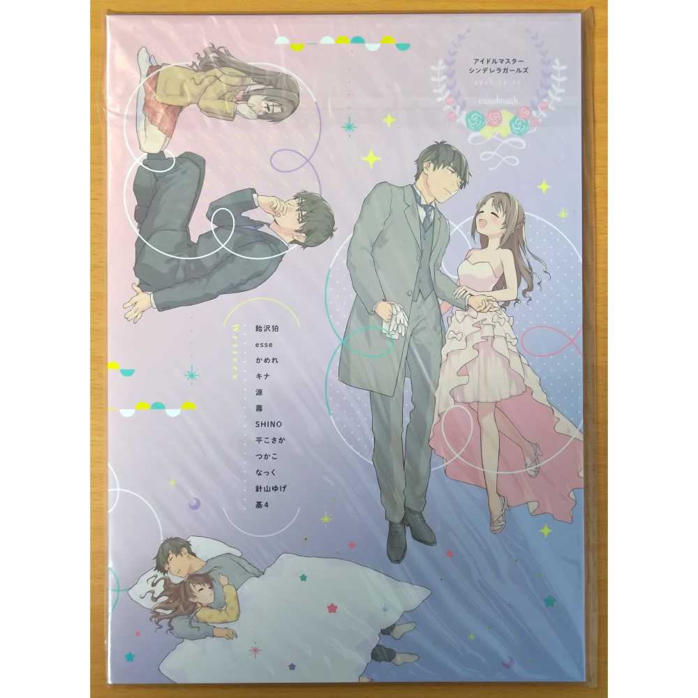【二手】同人誌 [えっせなっく] 武うづアンソロ「シグナル オブ スマイル」 (偶像大師 灰姑娘女孩)-細節圖3