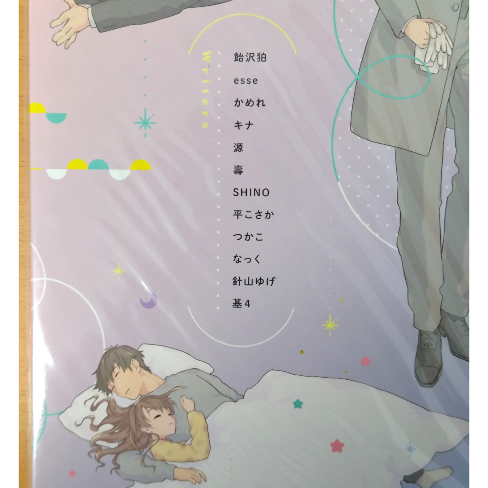【二手】同人誌 [えっせなっく] 武うづアンソロ「シグナル オブ スマイル」 (偶像大師 灰姑娘女孩)-細節圖4