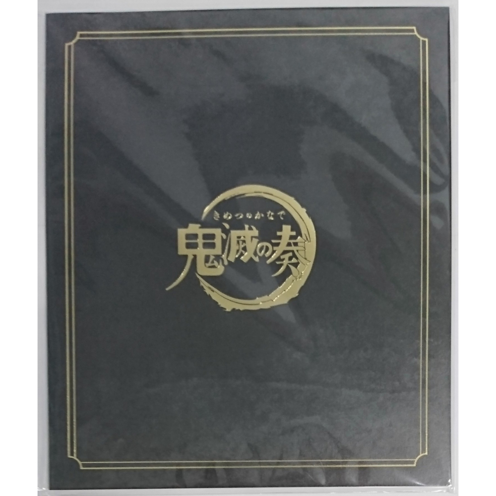 【全新】日文書 鬼滅之刃 音樂會 「鬼滅之奏」 場刊 (鬼滅の刃 鬼滅の奏)-細節圖2