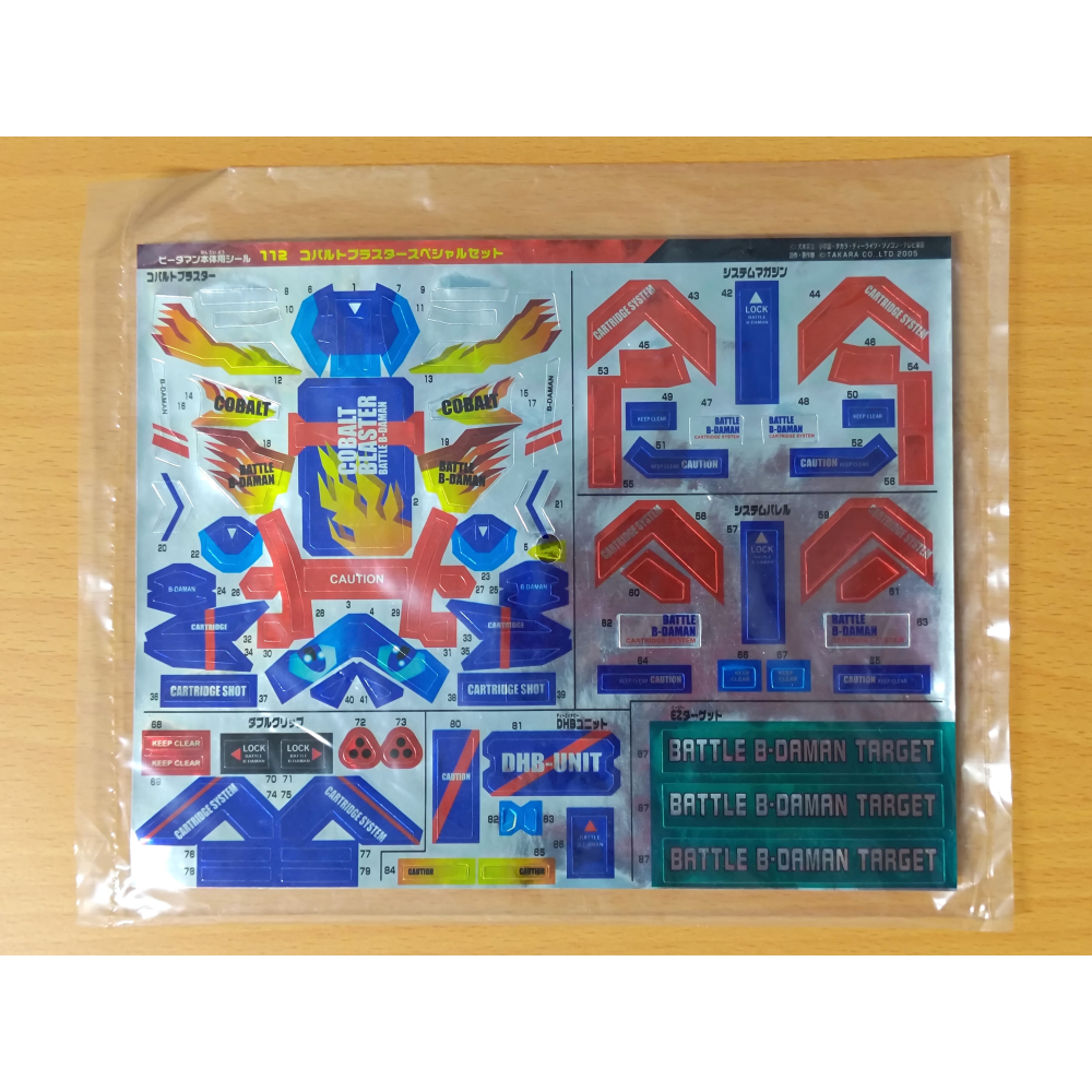【二手】TAKARA 戰鬥彈珠人 112 超烈焰聖劍 特別套組 (B傳說 炎魂 麗嬰代理)-細節圖5