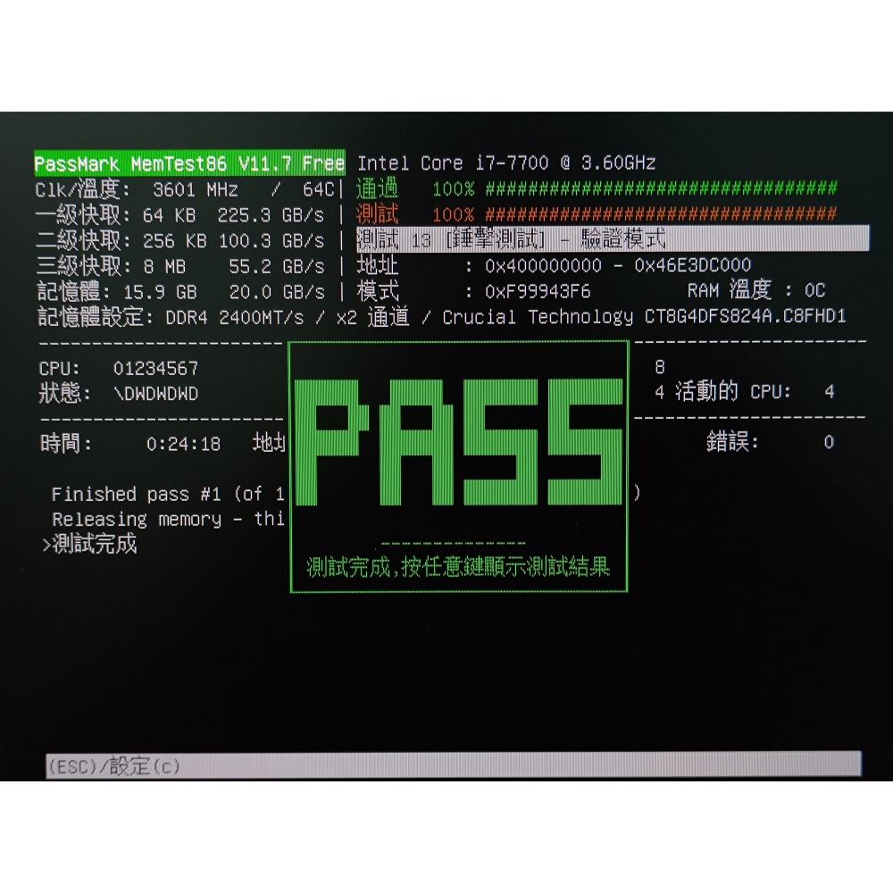 【二手】美光 Crucial DDR4 2400 8GB *2 16GB CT8G4DFS824A.C8FHD1-細節圖5