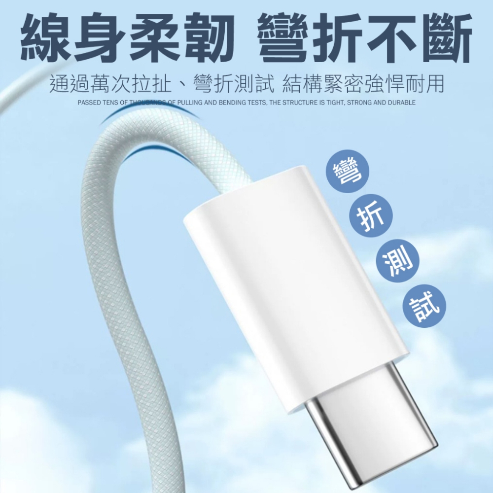 PD 30W快充線 雙Typec 充電線 快充線 pd線 蘋果充電線 傳輸線-細節圖5