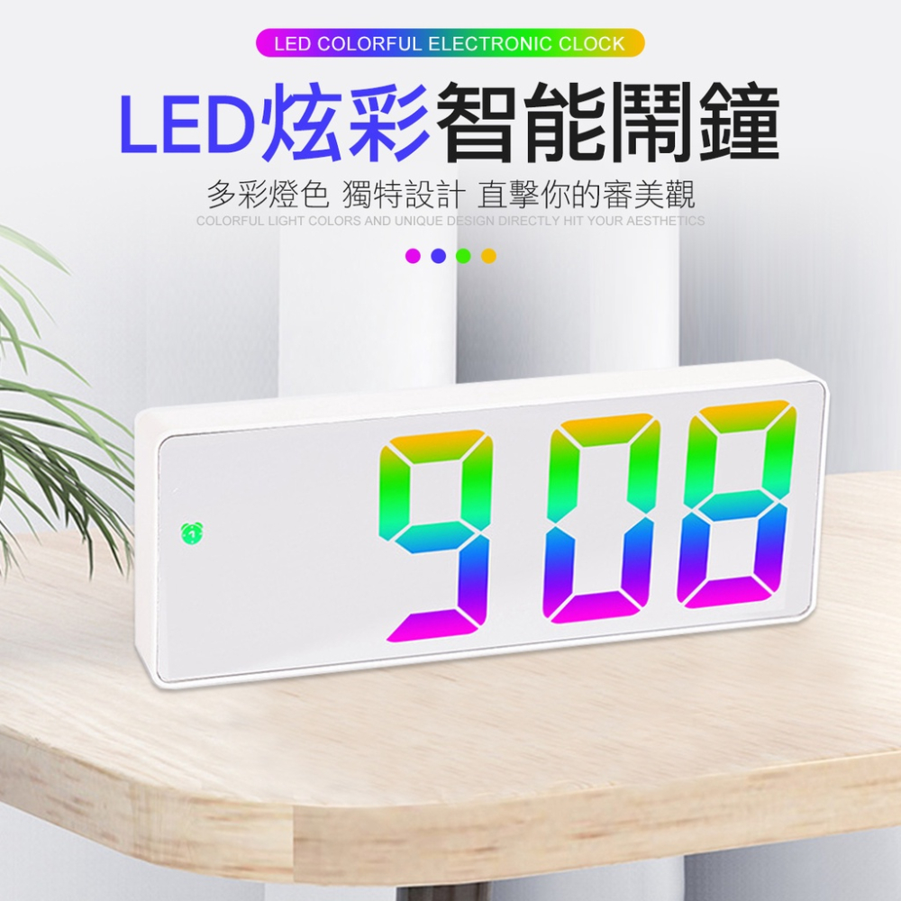 LED 數字時鐘 電子時鐘 時鐘 可壁掛 科技 電子鐘 數字鐘 電子鬧鐘 掛鐘 萬年曆-細節圖2
