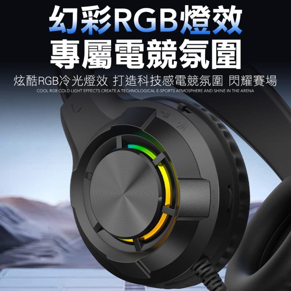 電競耳機 頭戴式耳機 遊戲耳機 電腦耳機 PS5 耳機 麥克風 耳麥 電腦耳機 發光耳機 重低音耳機-細節圖4