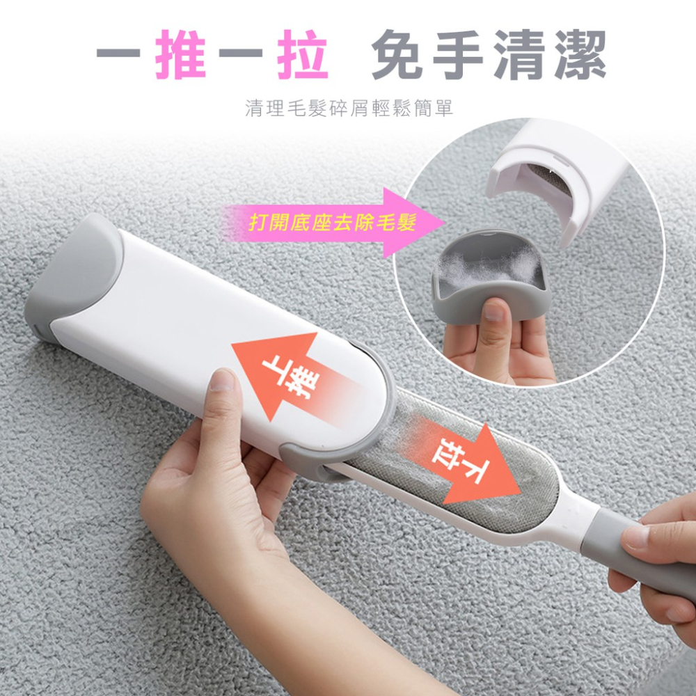 衣物除毛靜電刷 寵物除毛刷 去毛刷 靜電刷 除毛刷-細節圖7