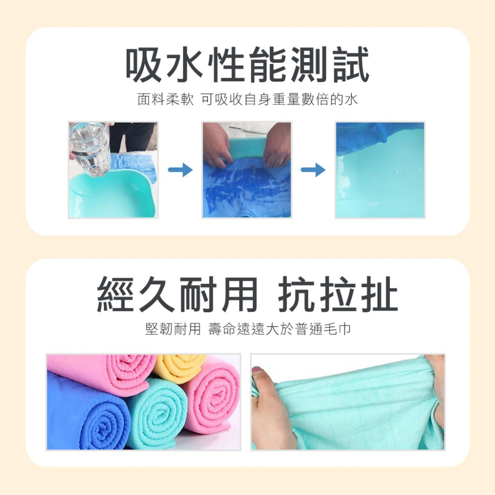 超強5倍吸水力 鹿皮 吸水巾 擦車巾 寵物毛巾 玻璃 抹布 洗車吸水巾 抹布 毛巾 布-細節圖7