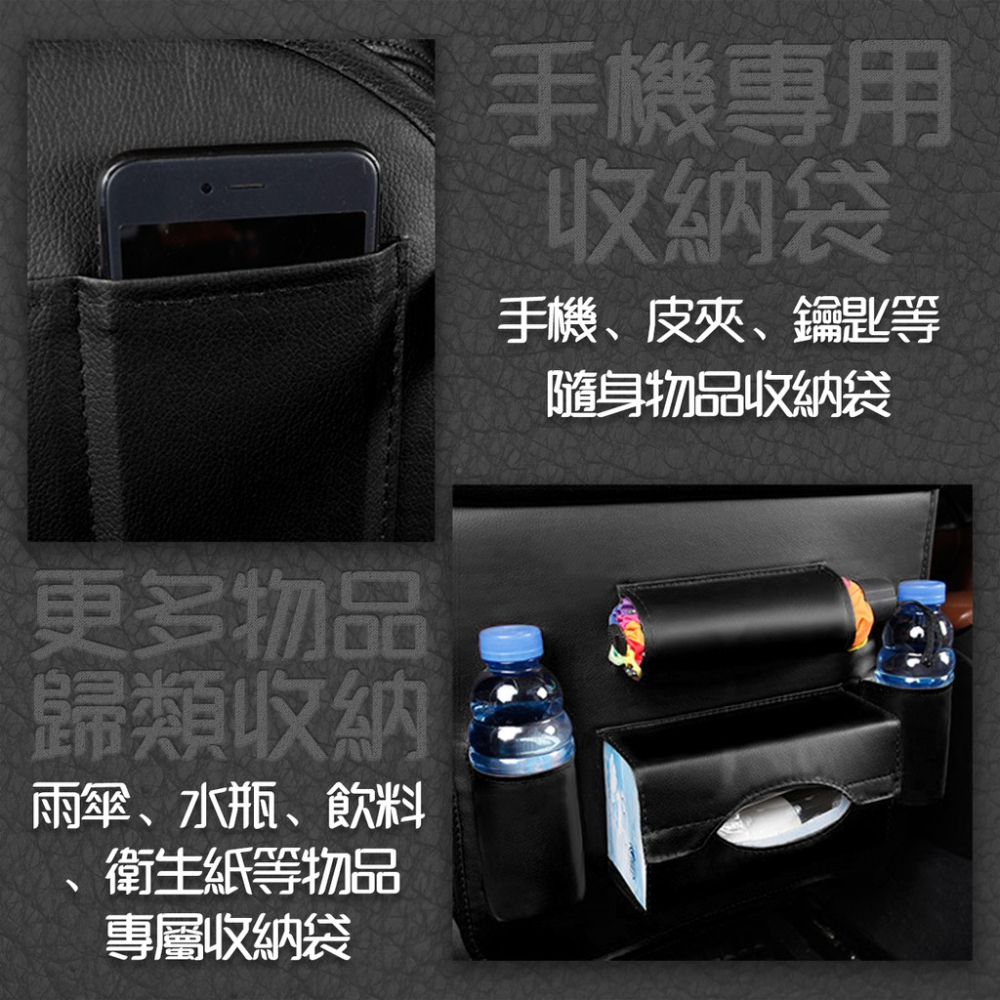 三色 汽車椅背收納袋 皮革 椅背袋 車用 收納袋 後座 收納 置物收納 兒童 車上 餐桌 汽車椅背 車用椅背收納袋-細節圖3